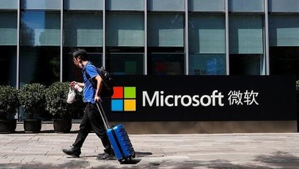 高科技外企制造線撤離中國 計算機軟件開發的隱憂與深層考量