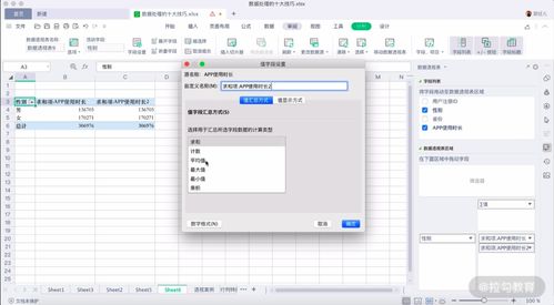 Excel超大數據處理 兩大神技巧助你高效應對數十萬行