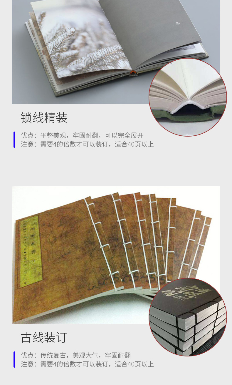 崇左產(chǎn)品說明書印刷設(shè)計(jì)與印務(wù)公司軟件開發(fā)綜合服務(wù)指南