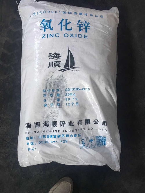 河南省高苯乙烯橡膠回收電話(huà)